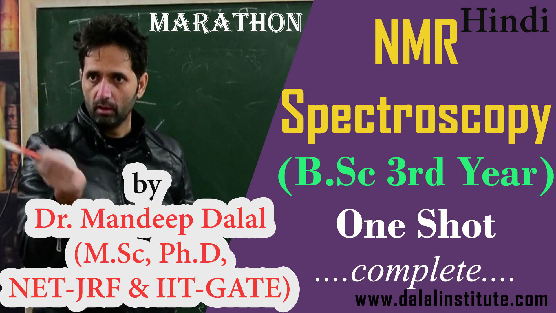 Read more about the article NMR Spectroscopy Organic Chemistry BSc Final Rear (3rd Year)