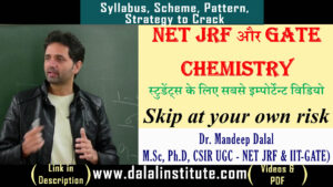 Read more about the article CSIR UGC – NET JRF & IIT-GATE Chemistry – Everything You Need to Know