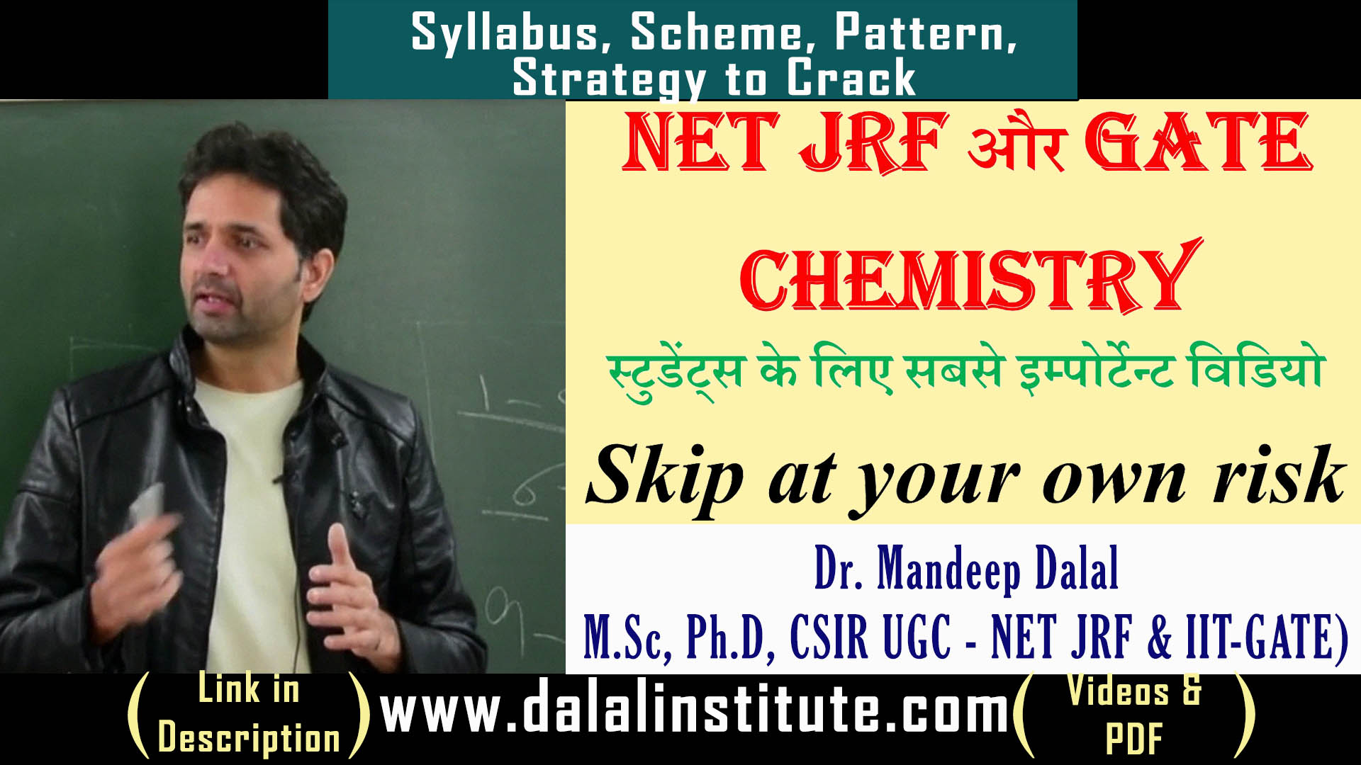 Read more about the article CSIR UGC – NET JRF & IIT-GATE Chemistry – Everything You Need to Know