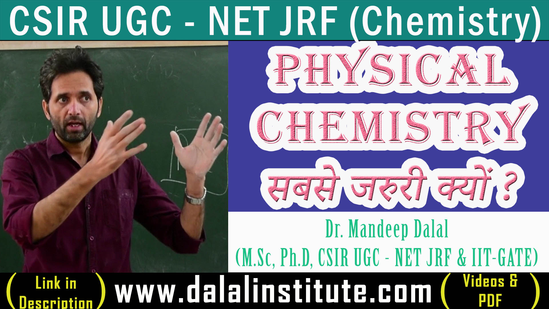 You are currently viewing Which Stream is Most Important for the Preparation of CSIR UGC – NET JRF Chemical Science